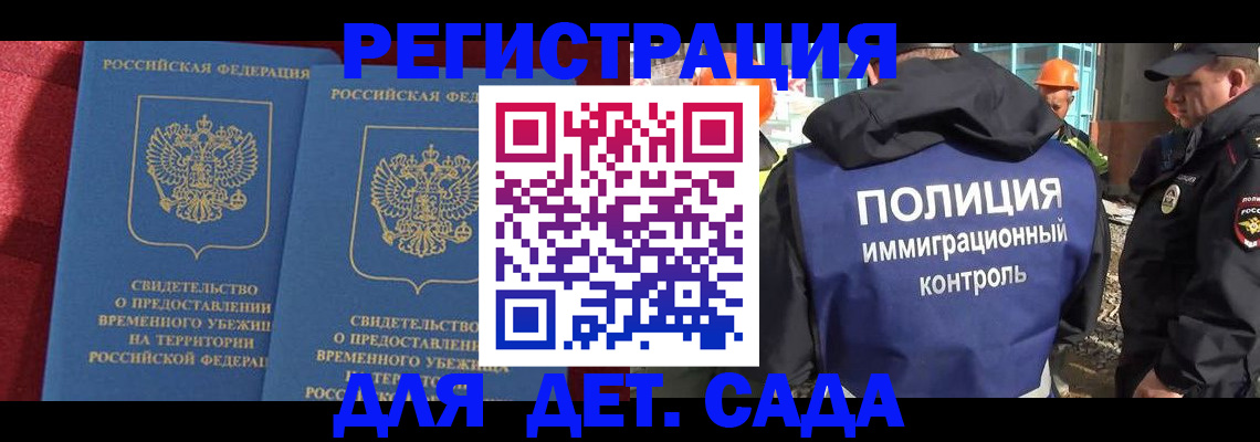 прописка в квартире в Владимире